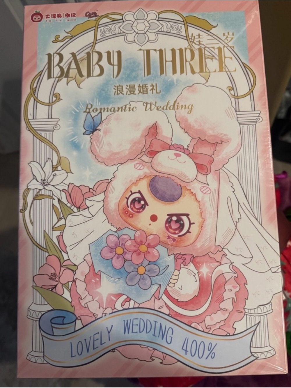Baby Three Romantic Wedding, Lovely Wedding 400% Sealed Blind Box Plush